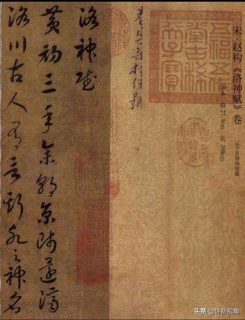 一城两大师，晴日珍砚名笔，一册墨宝传承千年