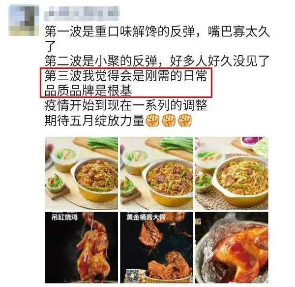 餐饮老板迎战消费降级,餐饮消费降级最新方案