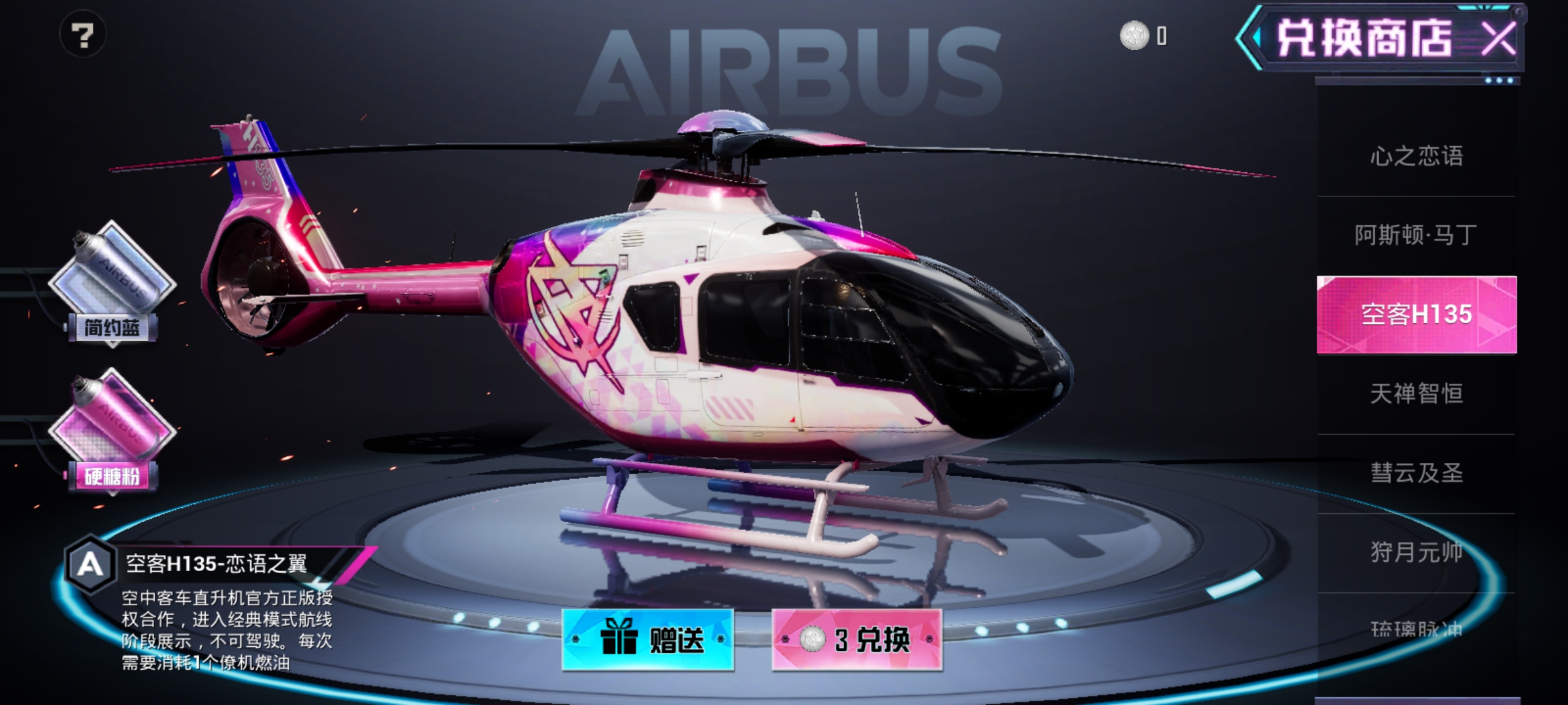 吃鸡光子改动,吃鸡光子最良心的一次福利怎么领