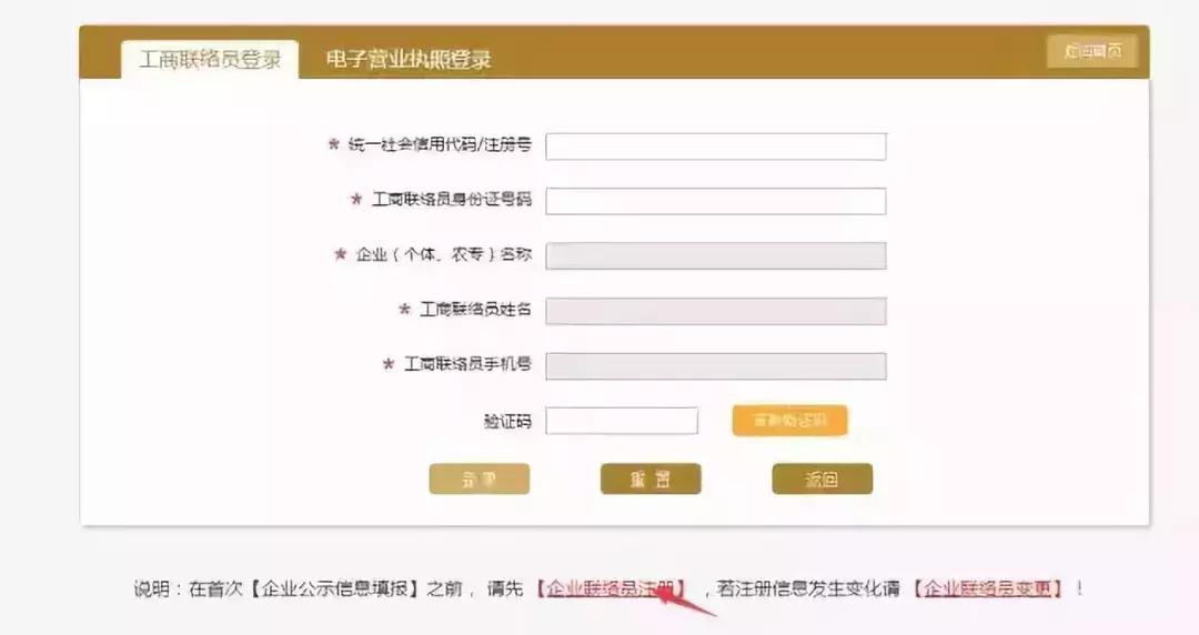 案例提醒！6月30日前不做这事，企业会进“黑名单”老板将被罚