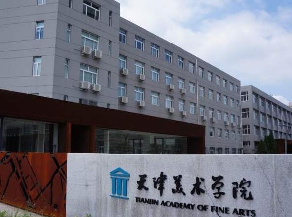 考好一点的美院有发展前途吗,为什么美术生都喜欢ai