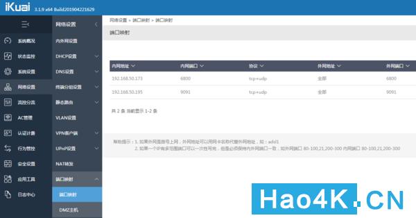 蜗牛星际软路由如何跑满千兆带宽 (星际蜗牛单网口如何软路由)