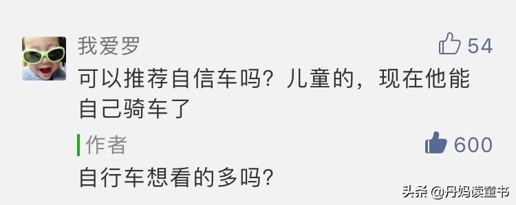 22寸公路自行车测评推荐,推荐一款自行车品牌