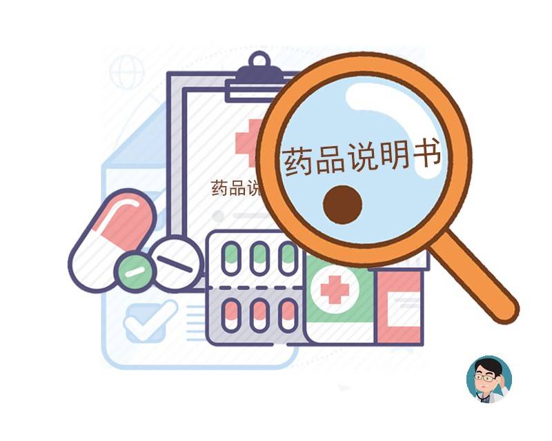 六种已被禁用的药,6种药物禁用辟谣