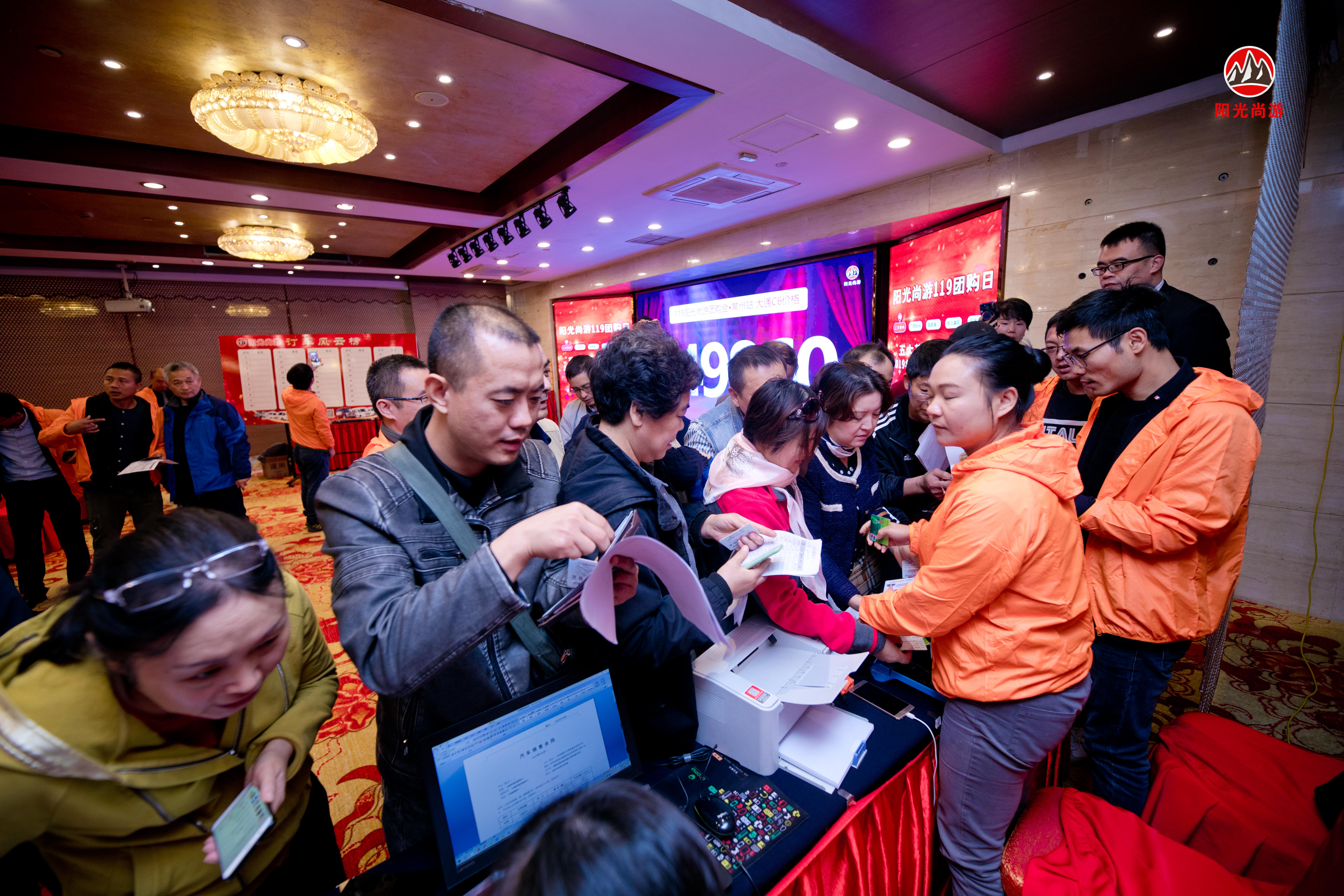 阳光尚游房车大通v8010.98万元,阳光尚游大通房车