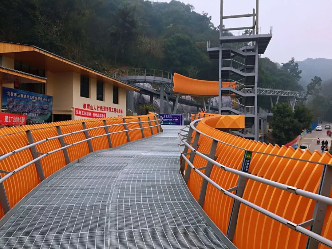 哇哦！翠屏山空中漫步桥5.1节重新开放！快约起~