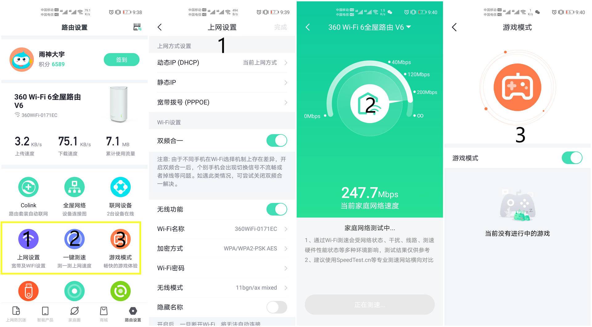 家用路由器选多大面积覆盖,怎么买路由器覆盖面积最大最好