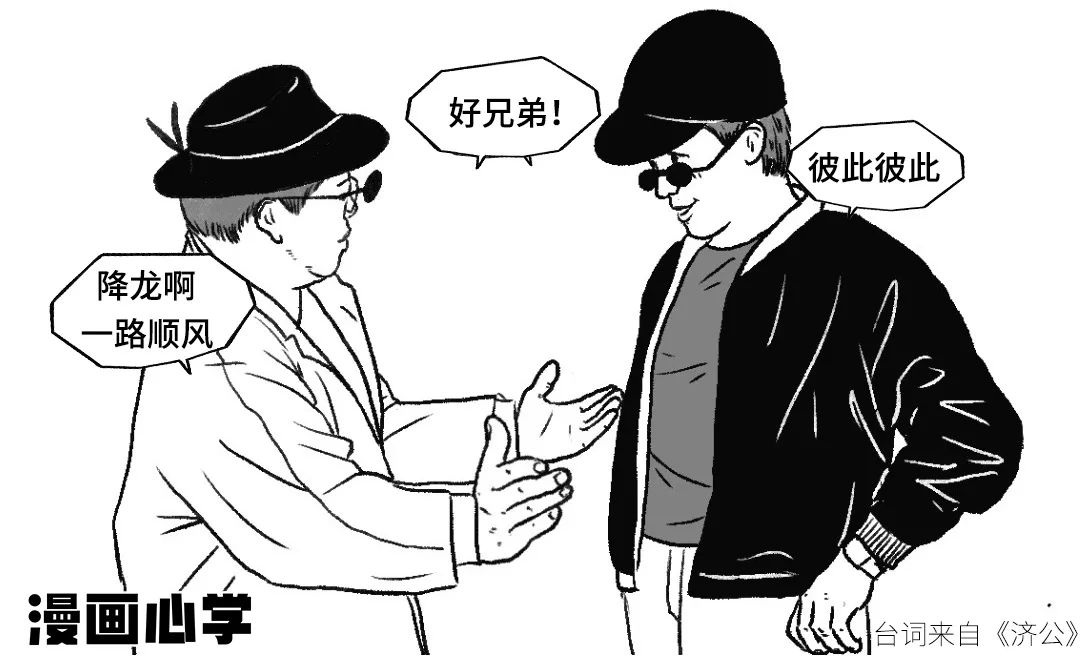 吴孟达周星驰他俩啥关系,吴孟达是不是周星驰捧红的啊