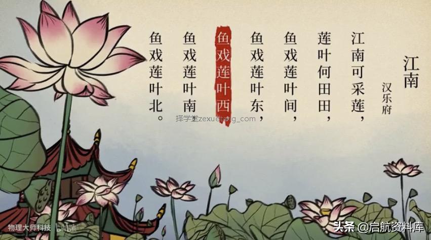 一年级古诗75首必背视频,小学古诗词必背75首朗读视频悯农