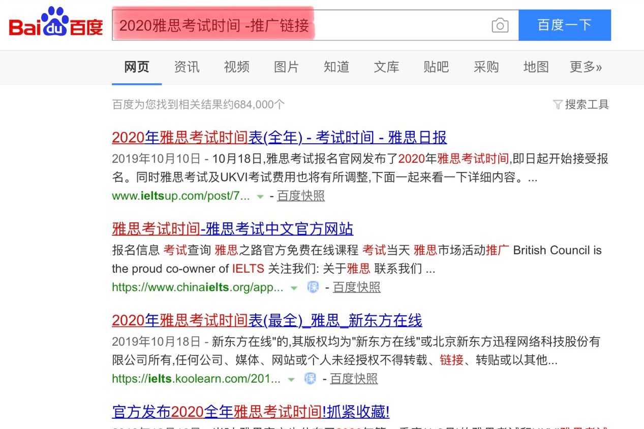 你花一整天搜索资料，居然不如新员工一分钟？