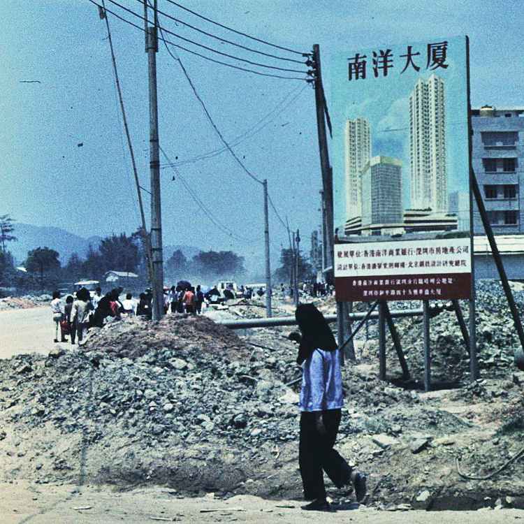 深圳知识局,深圳的中心是福田吗