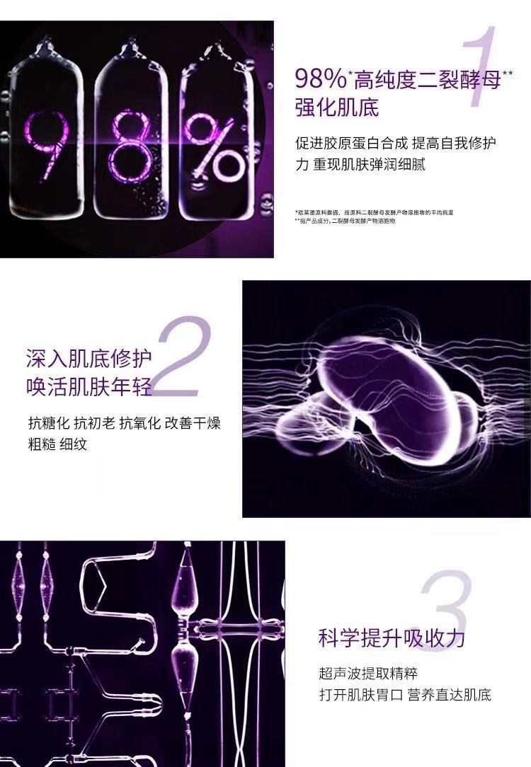 欧莱雅和兰蔻肌底液添加酒精,兰蔻粉水搭配欧莱雅肌底液