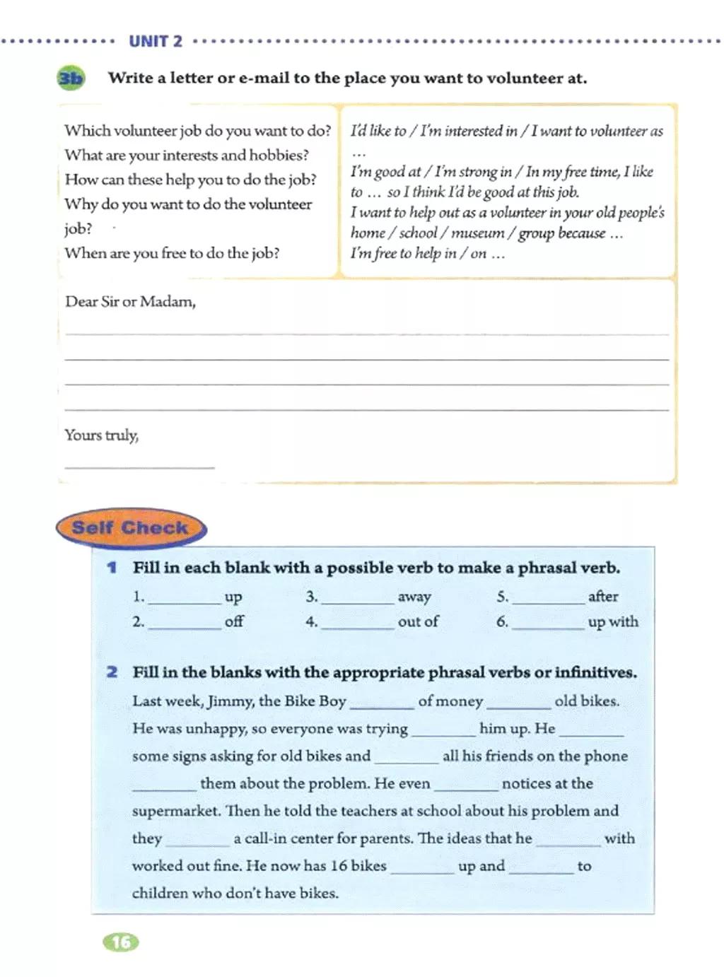 寒假复习预习书英语,人教英语八下预习寒假