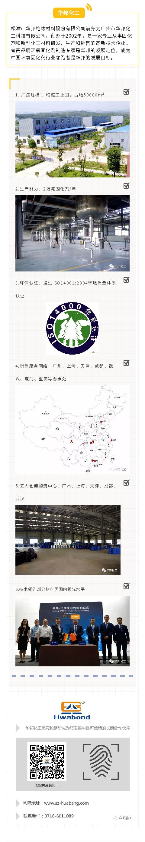 灌封环氧树脂胶的模具用什么材料,制作环氧树脂模具需要注意什么