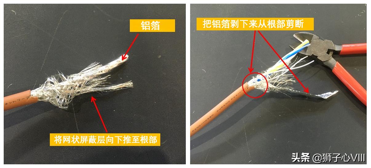「太详细」屏蔽层猪尾巴的制作过程,屏蔽线的屏蔽层为什么接地