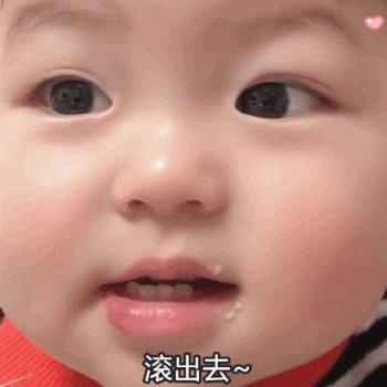 你从哪里看出来我开心表情包,你好像很开心表情包