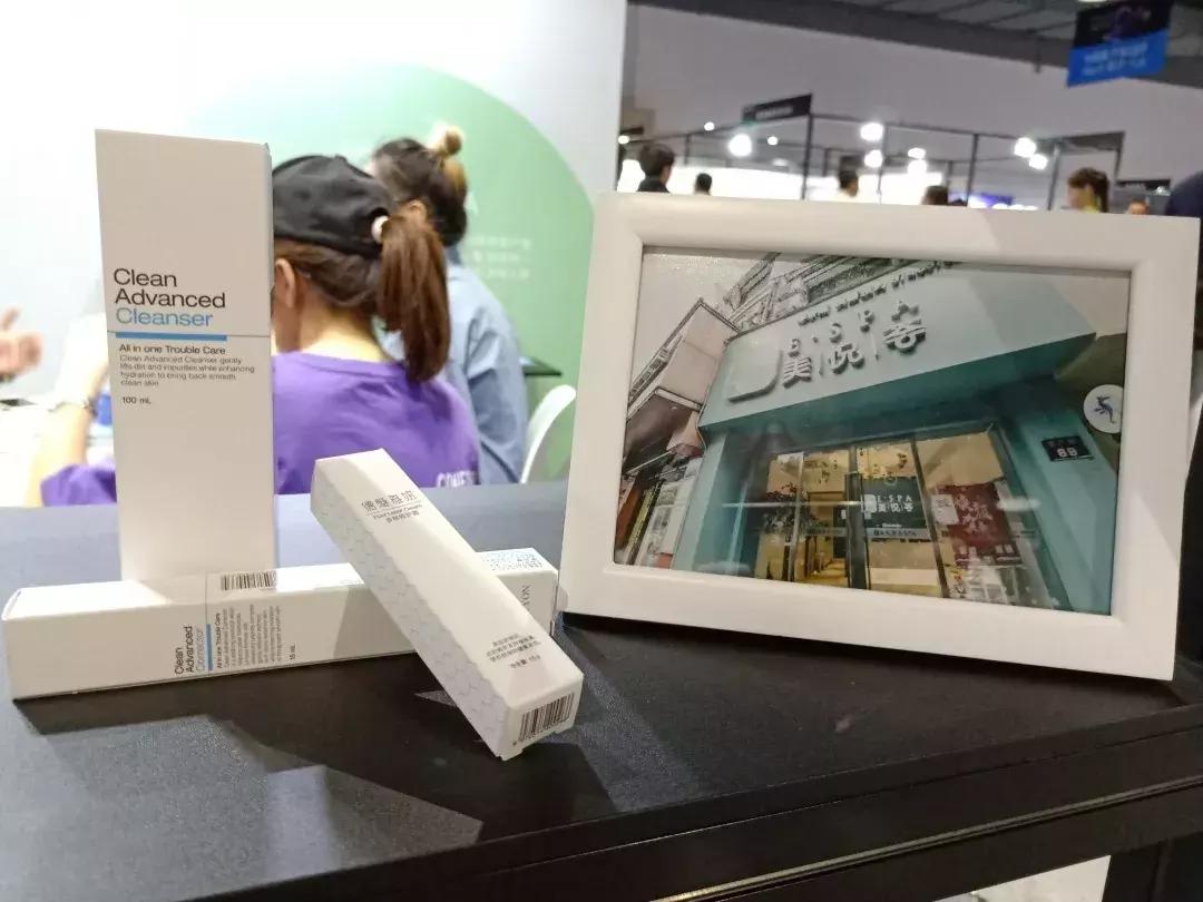 2022年美业连锁品牌峰会,美业峰会2019