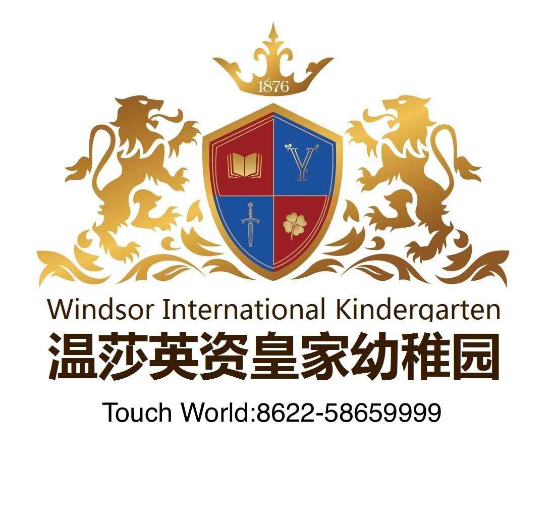 天津十大贵族学校,天津国际贵族学校