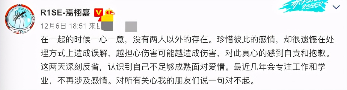 焉栩嘉恋情曝光后照片,焉栩嘉回应恋情争议