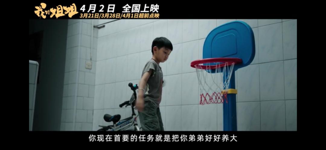 我的姐姐弟弟和张子枫花絮,张子枫演技炸裂我的姐姐