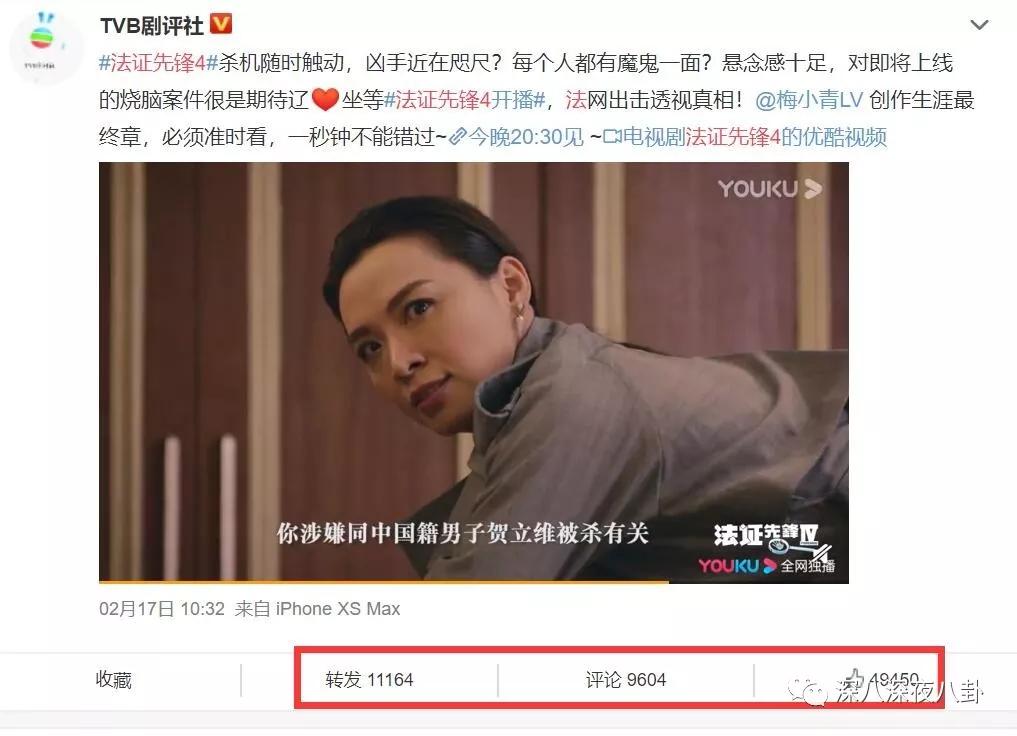 法证先锋4什么时候出的,法证先锋4十大缺点