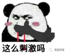 汪峰打破新纪录四婚新恋情,汪峰和明星谈恋情