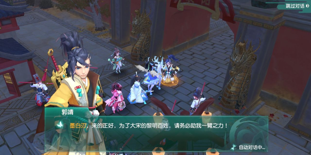 神雕侠侣2手游下一个门派,神雕侠侣2手游官网开服时间表