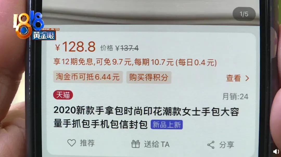 男子花9000多买到假表后续,一百多块钱买了假lv