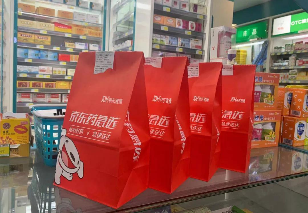 盈利翻倍，每天10万问诊量，只靠卖药撑不起这样的京东健康
