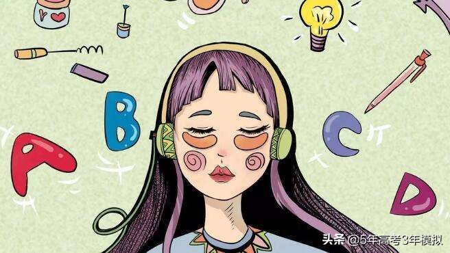 定桩记忆法,什么是定桩记忆法