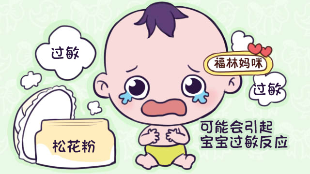 爽身粉被查物质有害？宝妈该如何选择爽身粉，才能让宝宝更健康？
