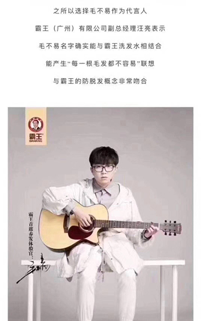 霸王都不如你的发际线坎坷啊,馥绿德雅,卡诗奇迹,伊索怎么样?