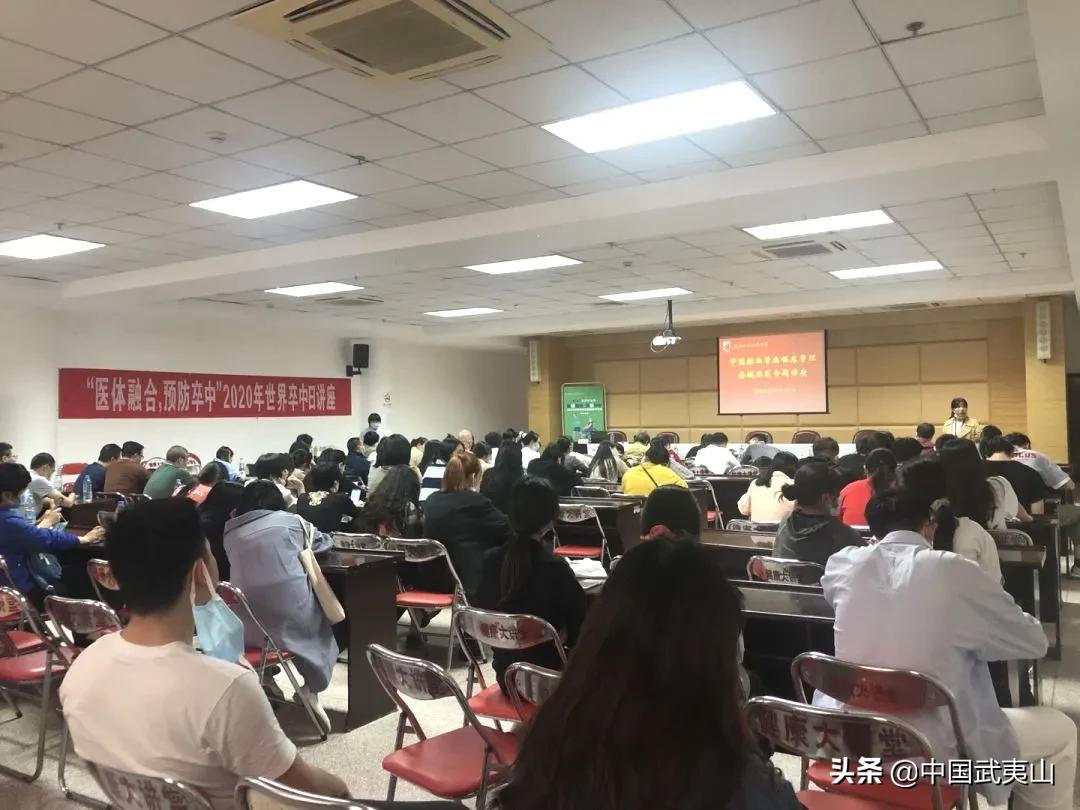 医体融合预防卒中内蒙古,世界卒中日义诊医体融合预防卒中