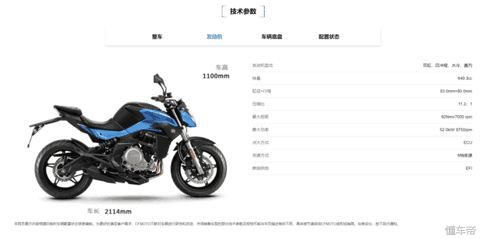 春风650nk骑行视频,春风650nk骑行第一视角原声