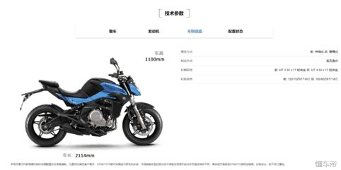 春风650nk骑行视频,春风650nk骑行第一视角原声