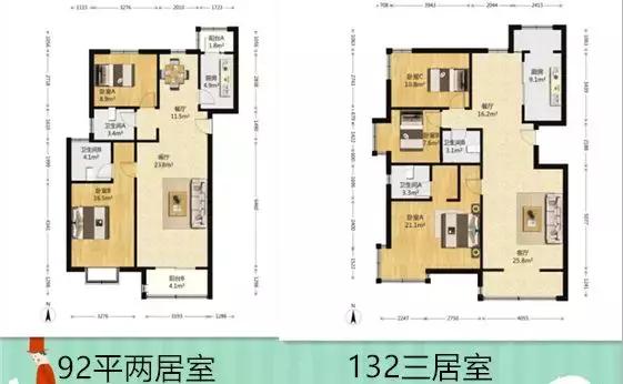 海淀一套学区房价格,海淀学区房多久可以卖掉