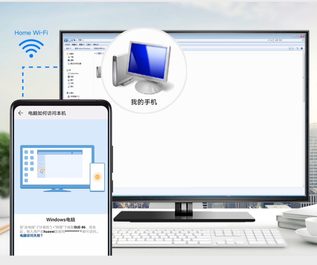 华为手机有些什么实用的办公功能,华为手机办公使用技巧表格