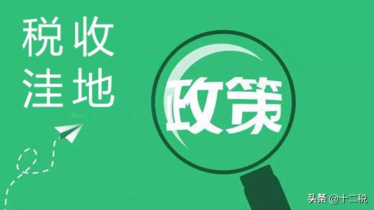 核定征收怎么做到税负率最低,核定征收又可分为哪四种税收
