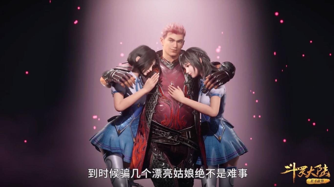 斗罗最弱兽武魂排行,斗罗大陆蓝电霸王龙武魂魂技