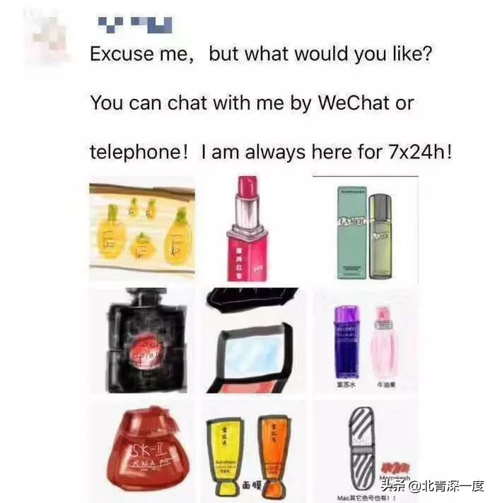 电商法下电商人,电商法代购