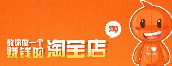 淘宝运营中需掌握的6个基本思路,淘宝运营新手要注意什么
