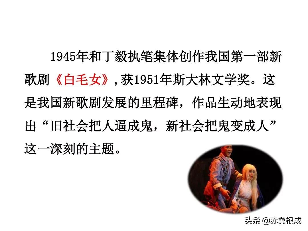 统编版八下语文预习（二）——《2回延安》