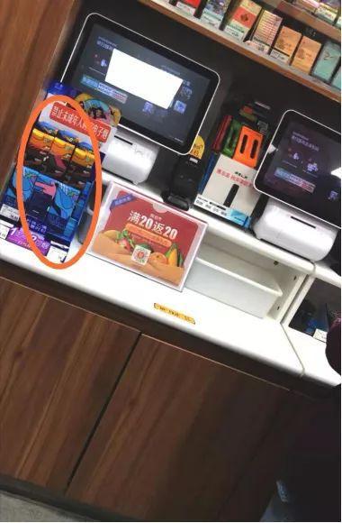 多家电商平台未下架!*子烟电**,未成年人还能买……