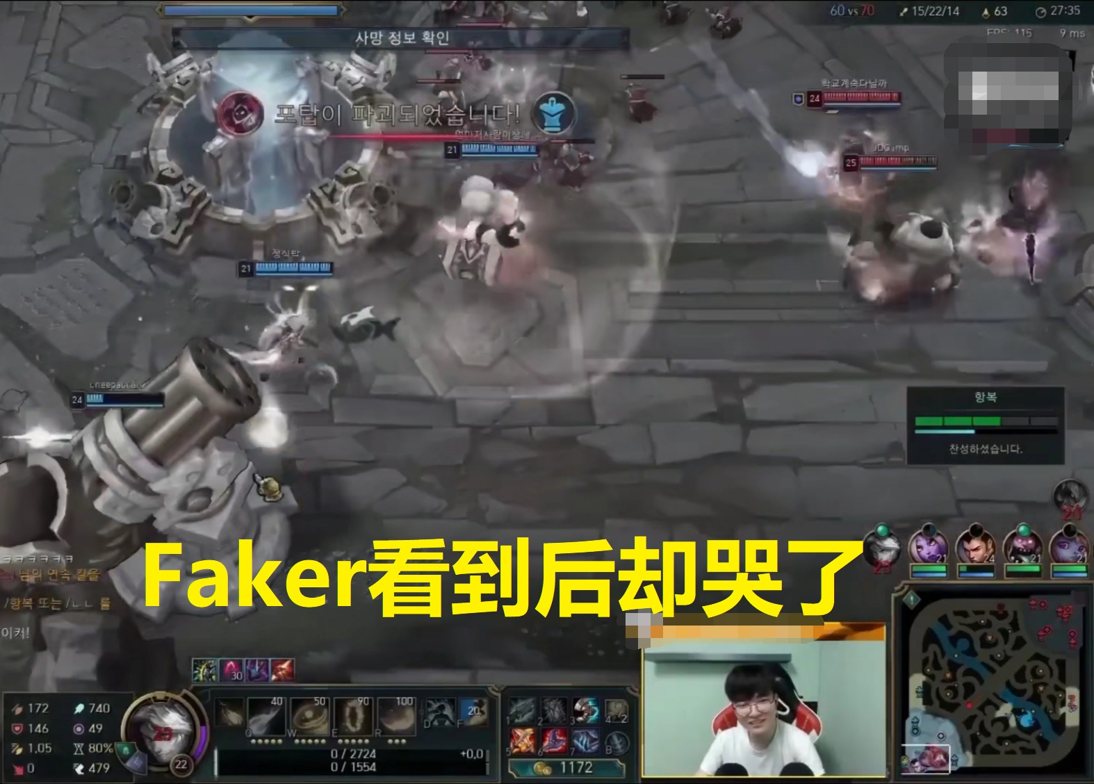 世界第一劫fakervs世界第一亚索,doinb亚索被f6单杀卡莎语音