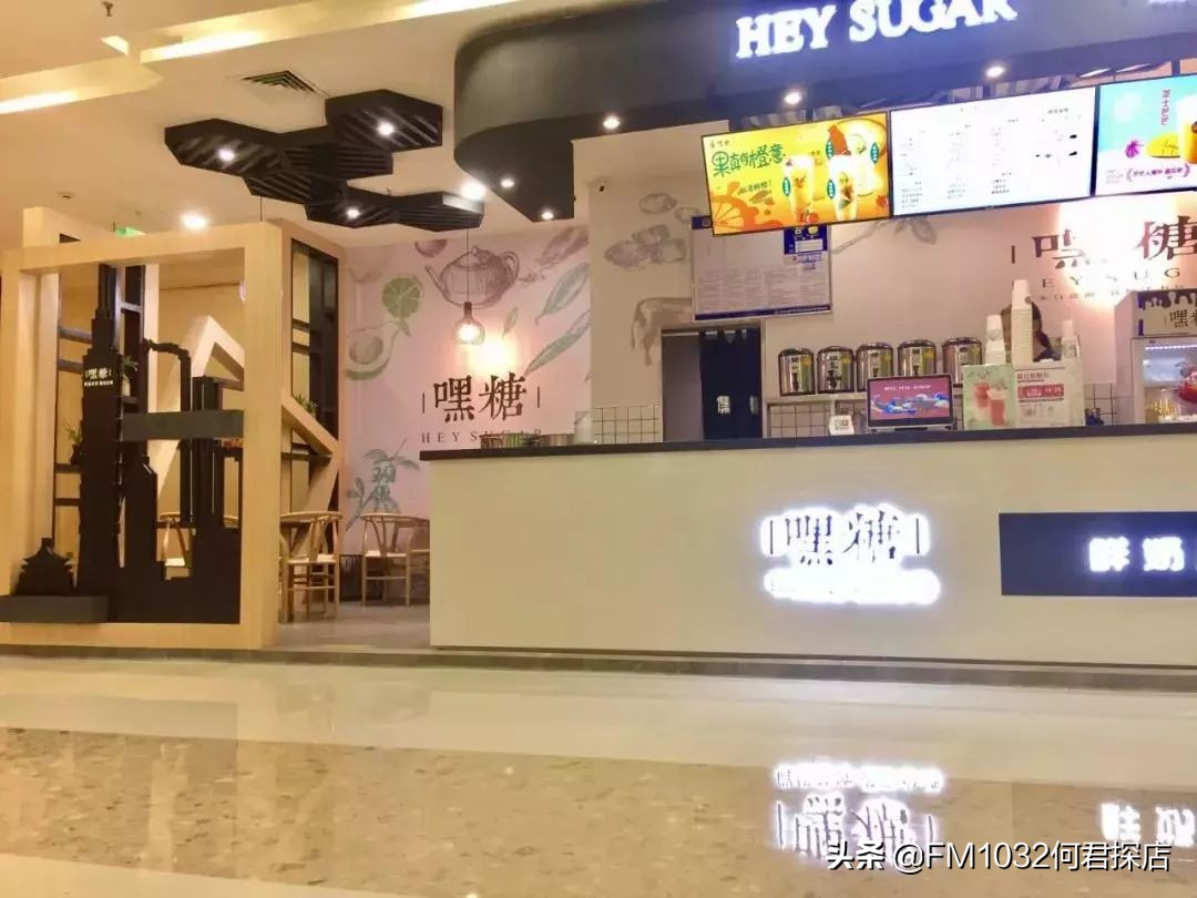 一家店两种享受！丸界大牛嘿糖，这对超级CP带给吃货全新体验