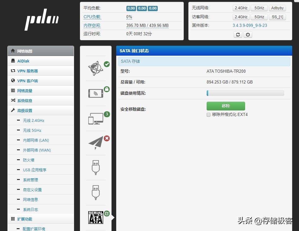 70块买回一个矿渣：512M内存，内置1个硬盘、可刷6种固件可玩性高