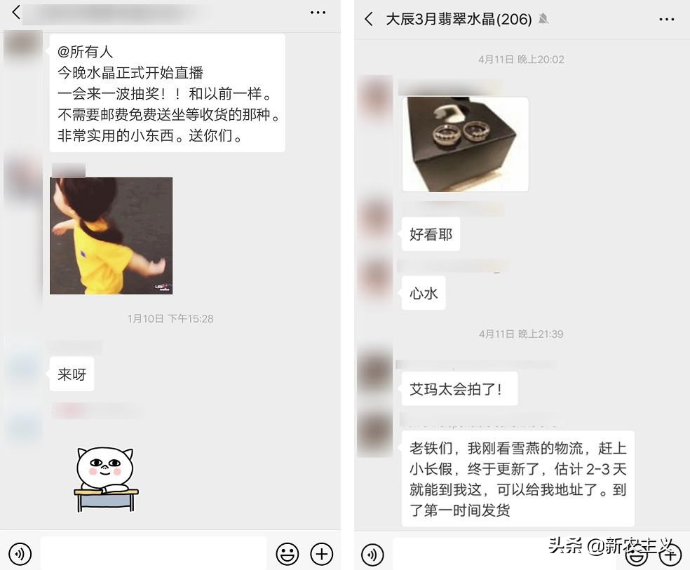 *底卧**100天：社区团购群没有社交