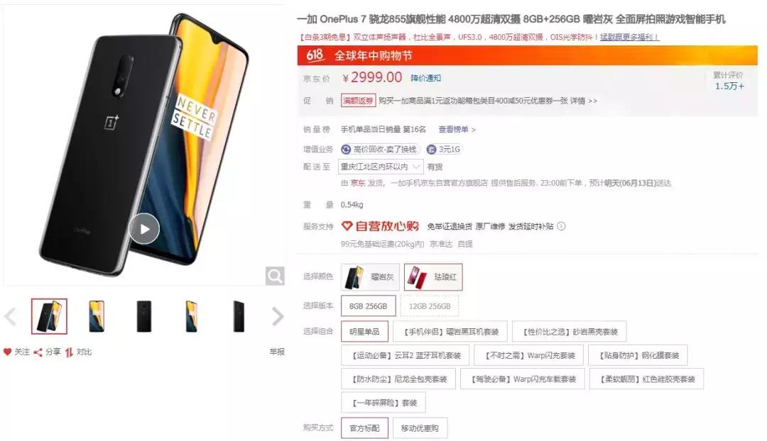 这个618,一万元帮表弟买齐了所有入学装备,还省出了10瓶快乐水