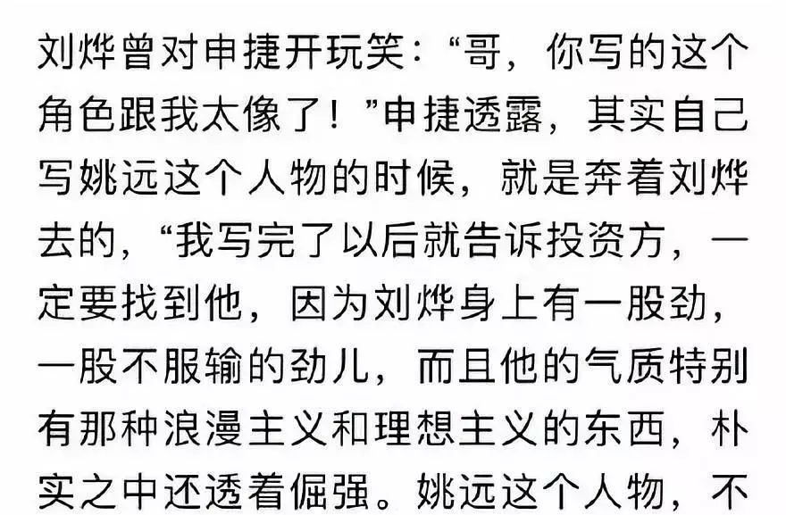 中年危机演员,中年演员年轻时违和感