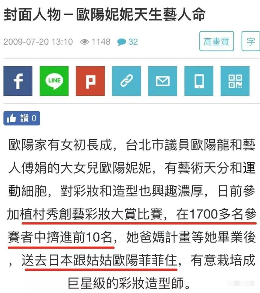 贵圈最大pua阴谋？小花被亲姐*脑洗**30年，还蒙在鼓里…